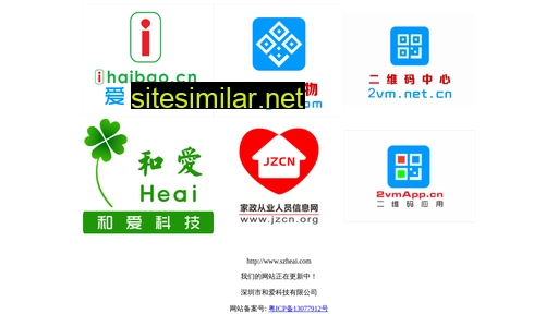ihaibao.cn alternative sites