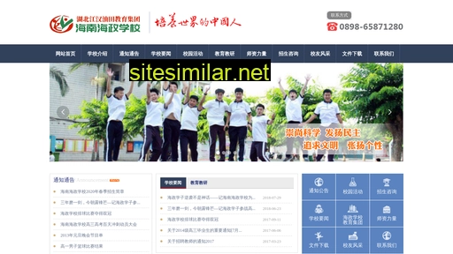 ihaizheng.cn alternative sites