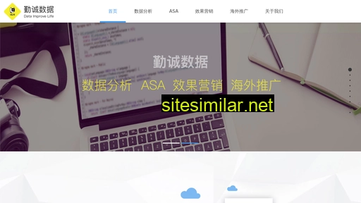 ihdata.com.cn alternative sites