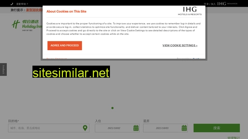 ihg.com.cn alternative sites