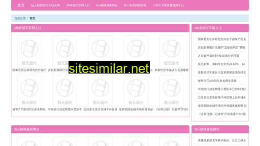 ihmt.cn alternative sites