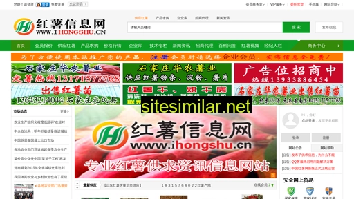 Ihongshu similar sites
