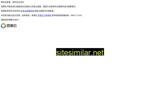 ihsgrls.com.cn alternative sites