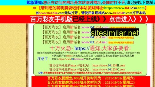 ihuiif.cn alternative sites