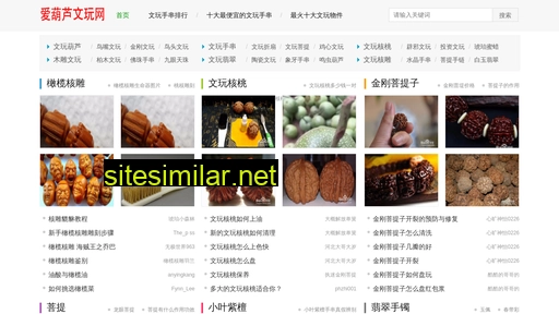 ihulu.cn alternative sites