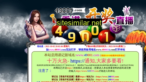 iiqqcmc.cn alternative sites