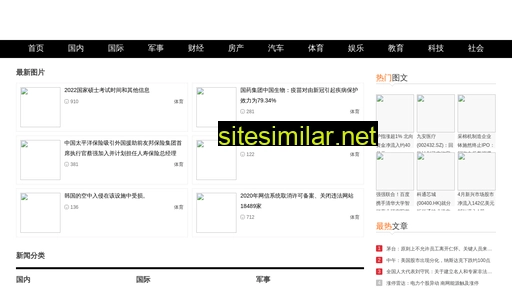 iiszg.cn alternative sites