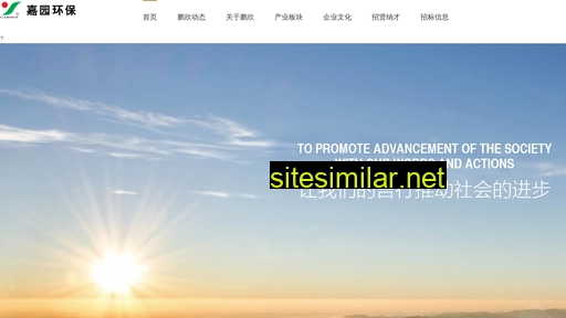 iiso.com.cn alternative sites