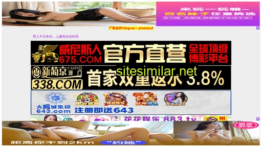 iizjw.cn alternative sites