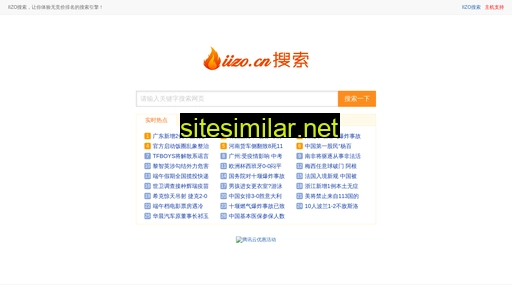 iizo.cn alternative sites