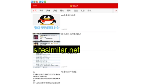 ijdp.cn alternative sites