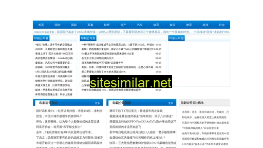 ijgroup.com.cn alternative sites