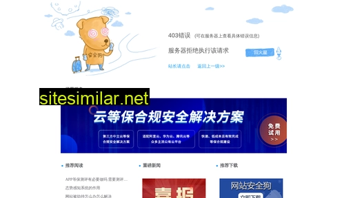 ijo.cn alternative sites