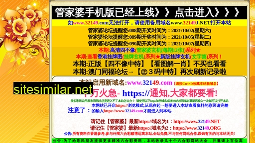 ijrimef.cn alternative sites