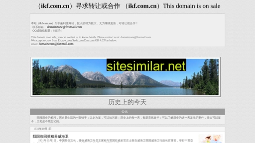 ikf.com.cn alternative sites