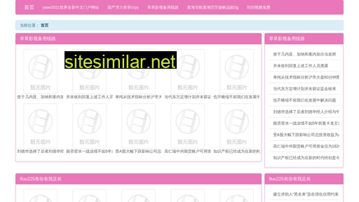 ikni.cn alternative sites