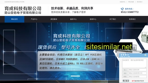 ikusei.com.cn alternative sites