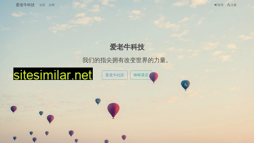 ilaoniu.cn alternative sites