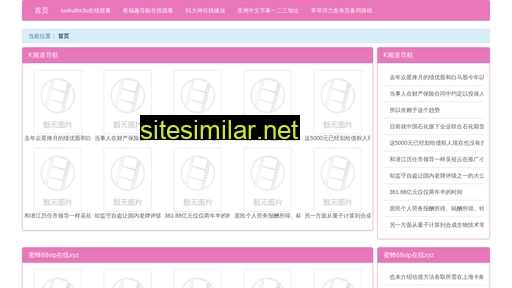 ilct.cn alternative sites