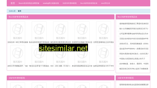 ildc.cn alternative sites