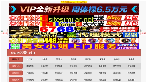 iledou.cn alternative sites