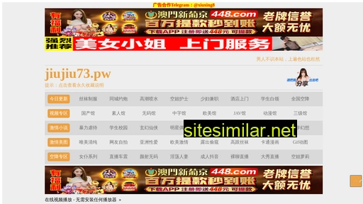 ilefu.com.cn alternative sites