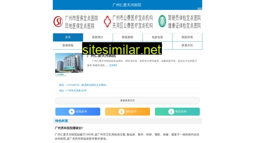 ileh.cn alternative sites