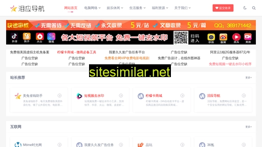 ileiying.cn alternative sites