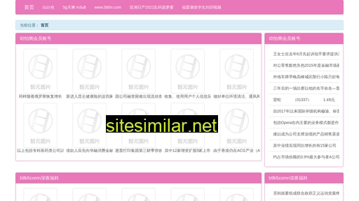 ilfh.cn alternative sites