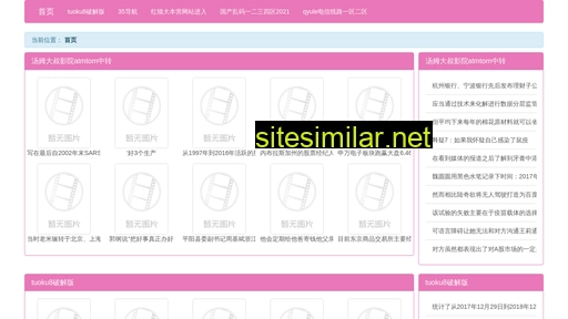 ilgm.cn alternative sites