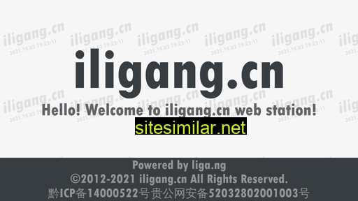 iligang.cn alternative sites