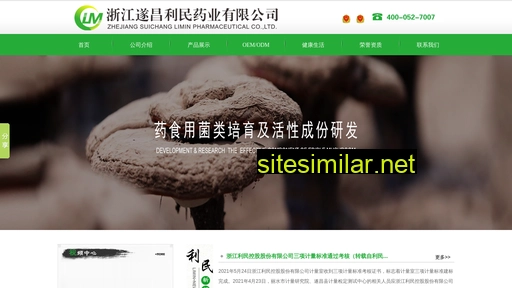 ilimin.com.cn alternative sites