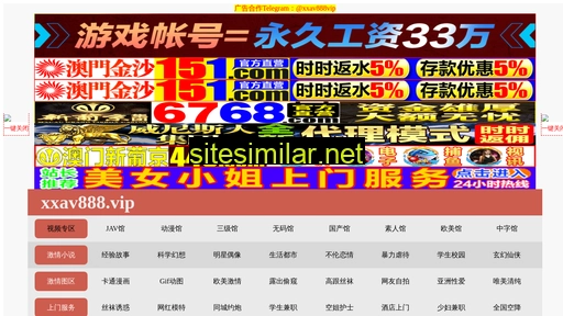 illup.cn alternative sites