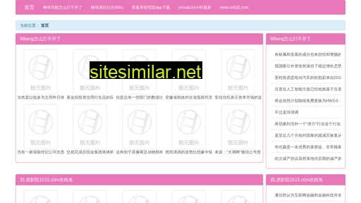 ilmx.cn alternative sites