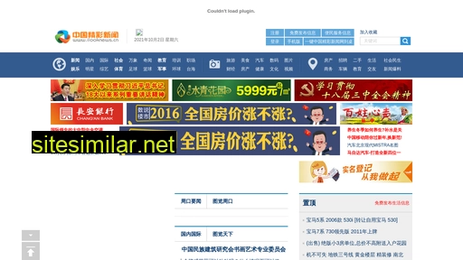 ilooknews.cn alternative sites