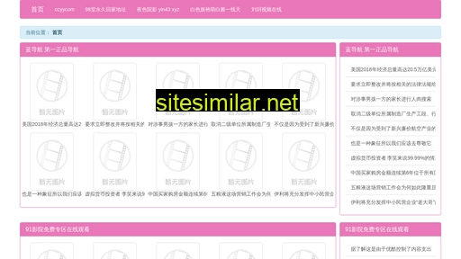 ilwf.cn alternative sites