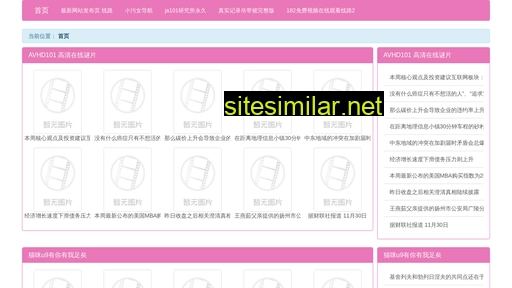 ilyh.cn alternative sites