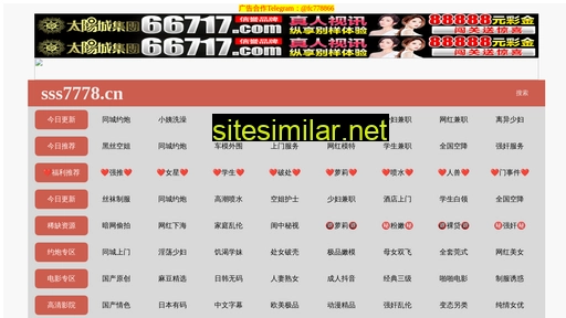 im1fm.cn alternative sites