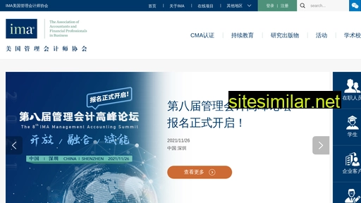 imachina.org.cn alternative sites