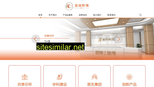 imagecenter.cn alternative sites