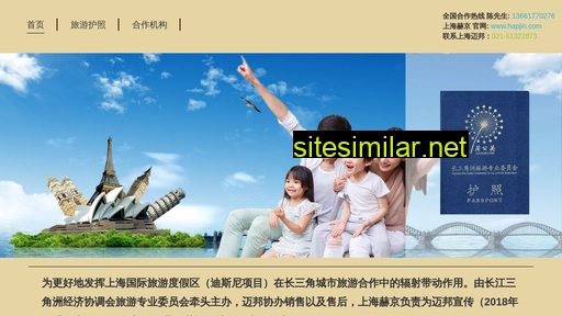 imaibang.cn alternative sites