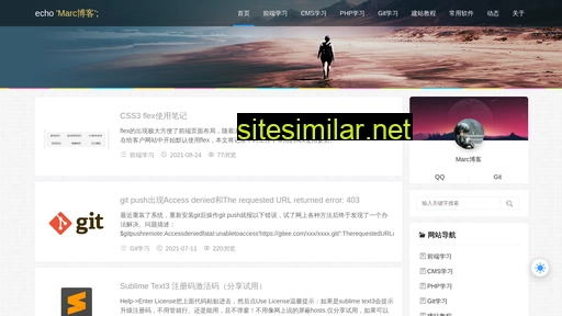 imarc.cn alternative sites