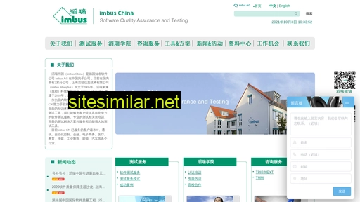imbus.cn alternative sites