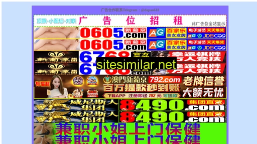 imeili123.cn alternative sites