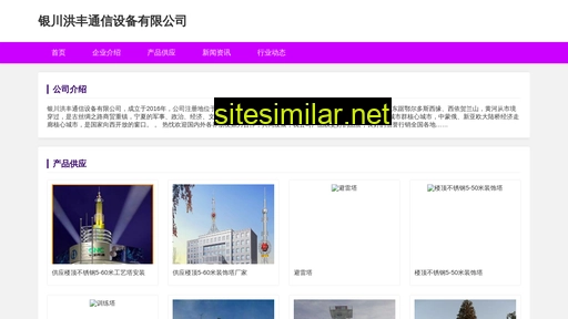 imeishu.cn alternative sites