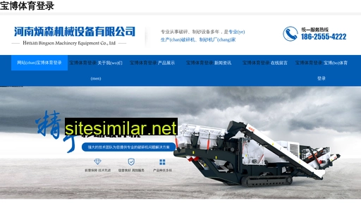 imhanwei.cn alternative sites