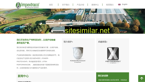 impextraco.com.cn alternative sites