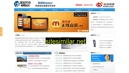 imss.com.cn alternative sites