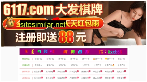 imxumei15.cn alternative sites