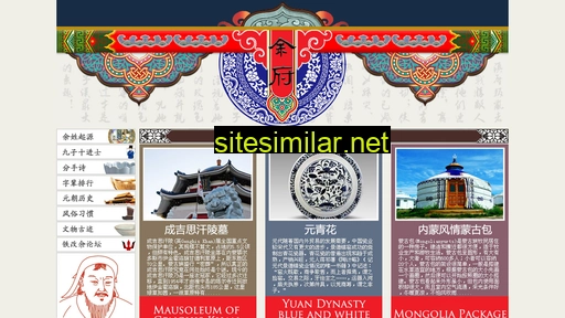 imyu.com.cn alternative sites